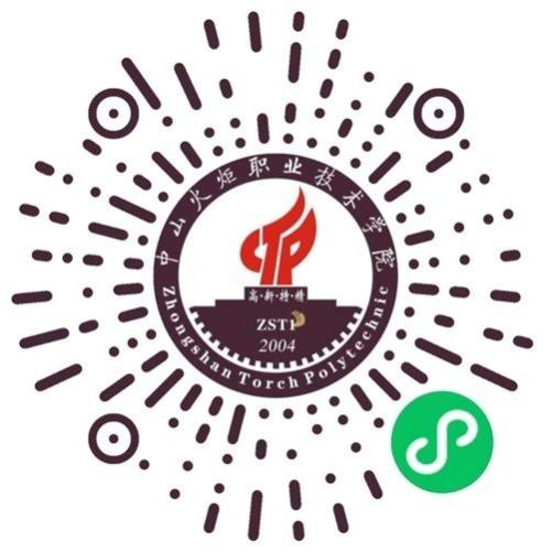 会成立暨第一届第一次会员代表大会的会员,于5月30日前扫描以下二维码