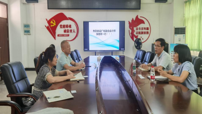 广东致合会计师事务所一行来我院合作洽谈 中山火炬职业技术学院财经商贸学院 广东致合会计师事务所一行来我院合作洽谈 中山火炬职业技术学院财经商贸学院