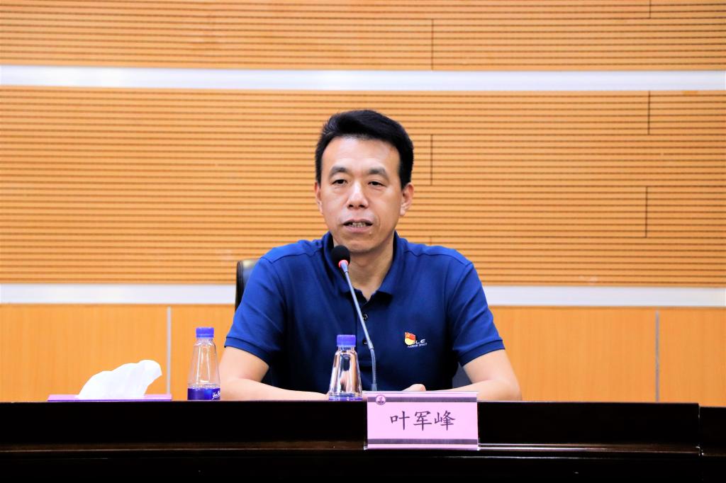学校召开纪律教育大会-中共中山火炬职业技术学院委员会