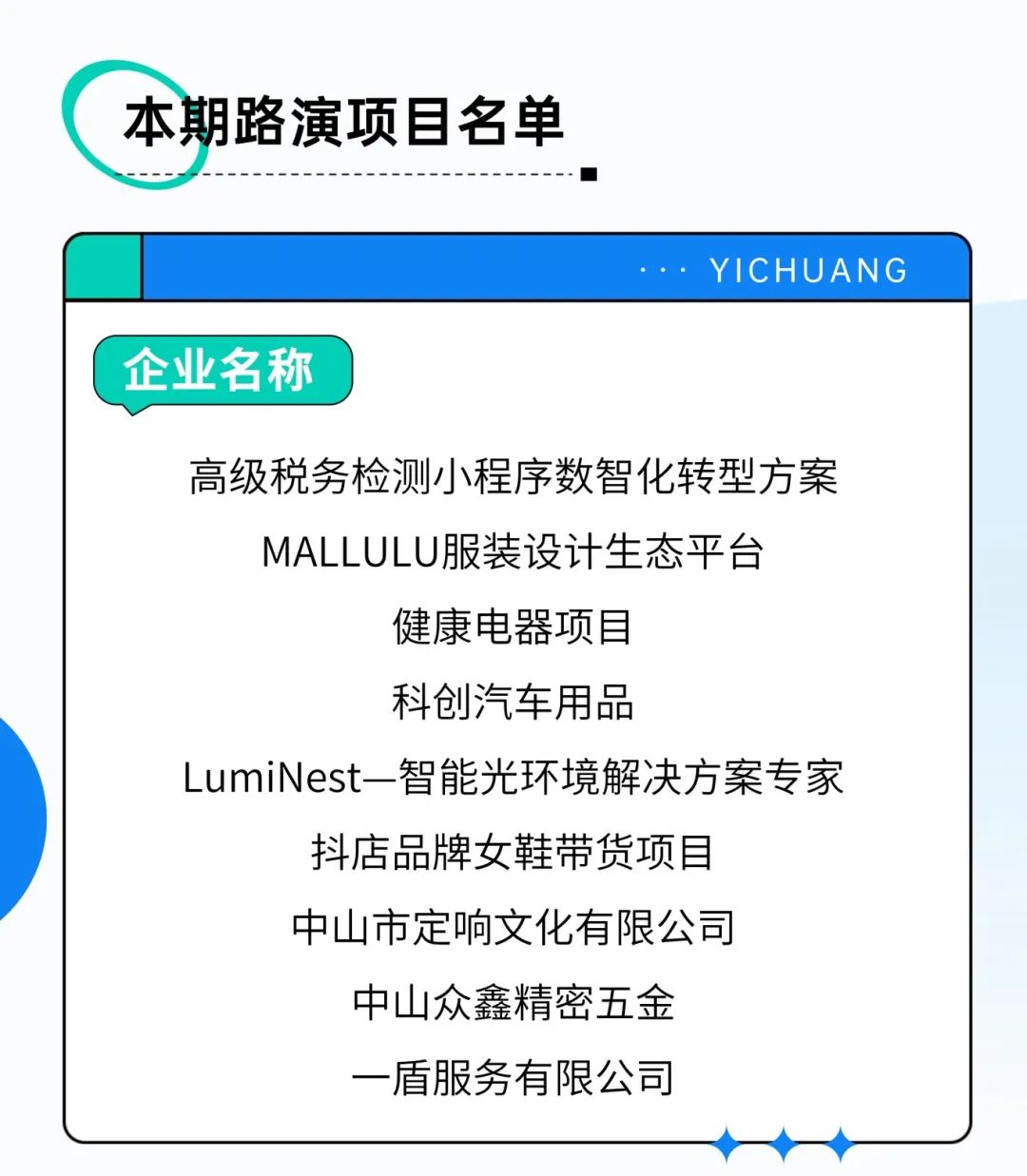 稿定设计-2.jpg