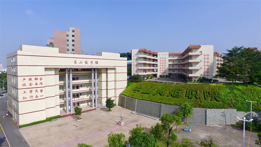 高空下的火大-中山火炬职业技术学院