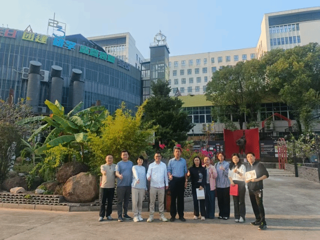 包装设计学院赴“123工创园”开展“教研+访企拓岗”主题活动