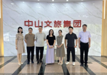 【问道一线·产教融合】让创意“变现”，为文旅“加分”：我校携手中山文旅集团，打造产教融合赋能产业发展新范式
